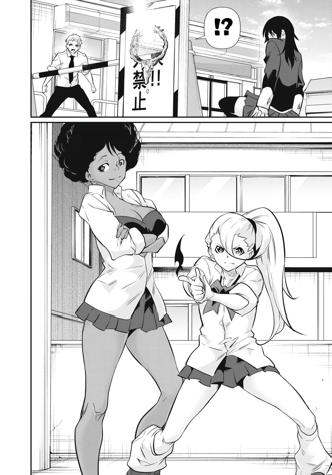 Hacking Ghost ~Karada ni Shika Kachi no Nai Gakuen~ Chapter 62 page 10 - 