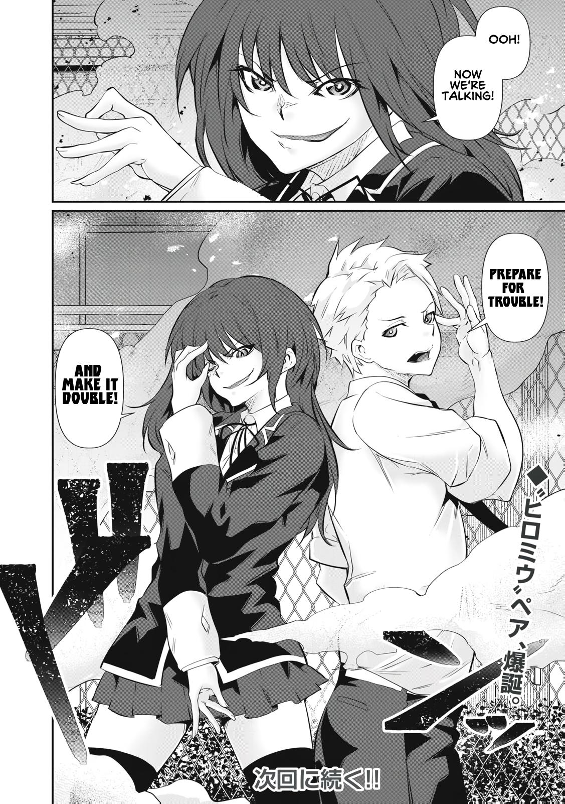 Hacking Ghost ~Karada ni Shika Kachi no Nai Gakuen~ Chapter 63 page 20 - 