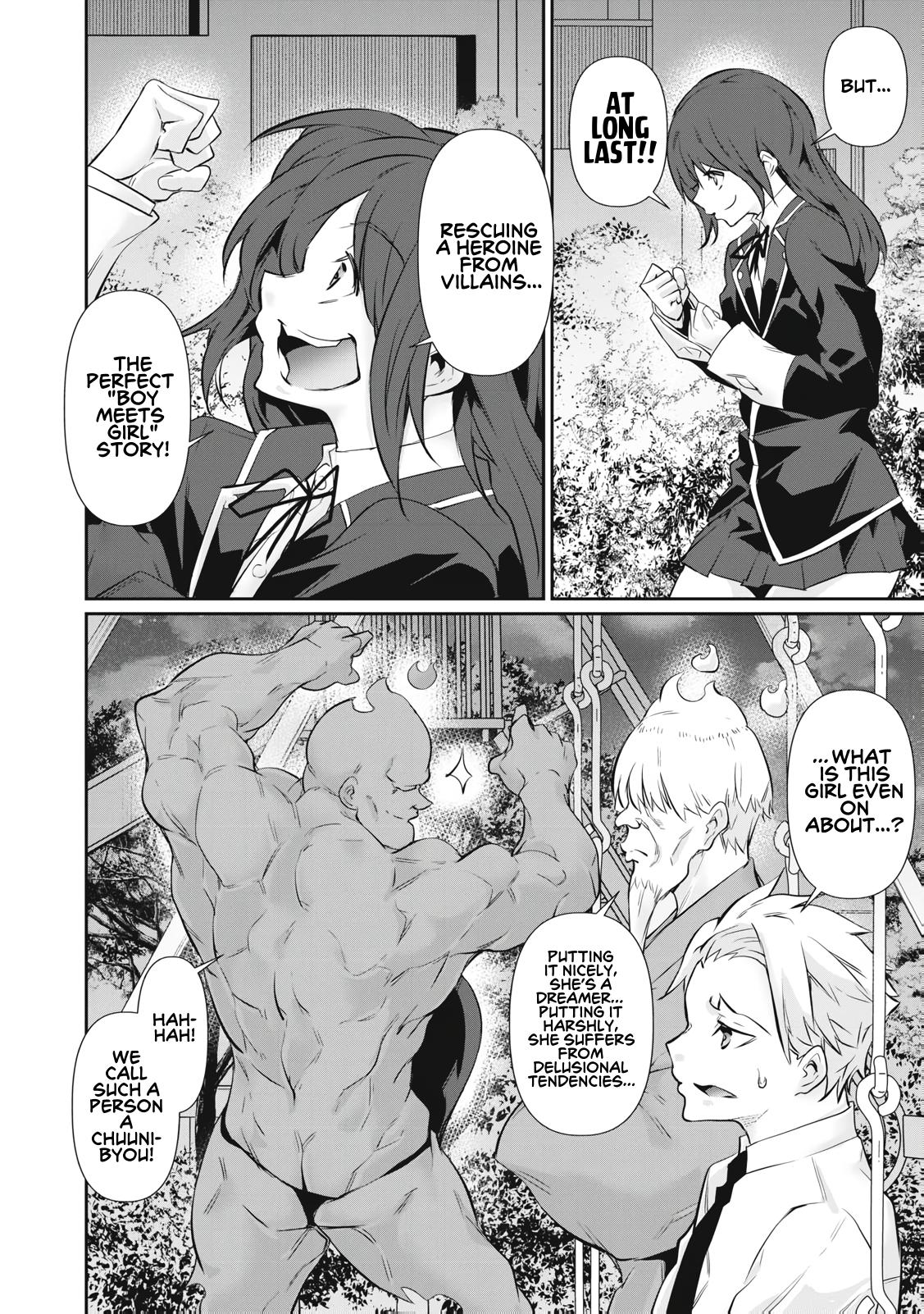 Hacking Ghost ~Karada ni Shika Kachi no Nai Gakuen~ Chapter 63 page 8 - 