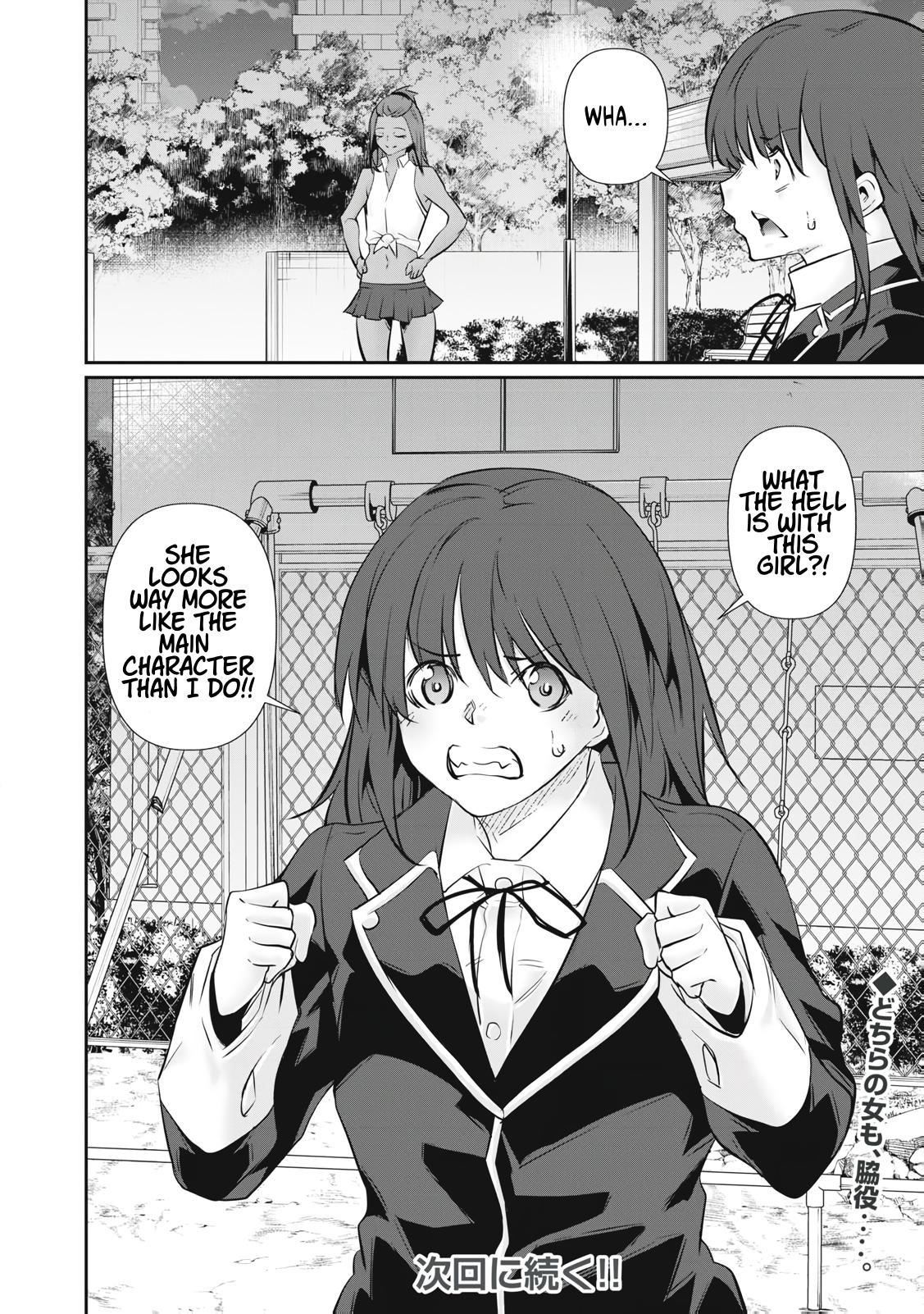 Hacking Ghost ~Karada ni Shika Kachi no Nai Gakuen~ Chapter 64 page 20 - 