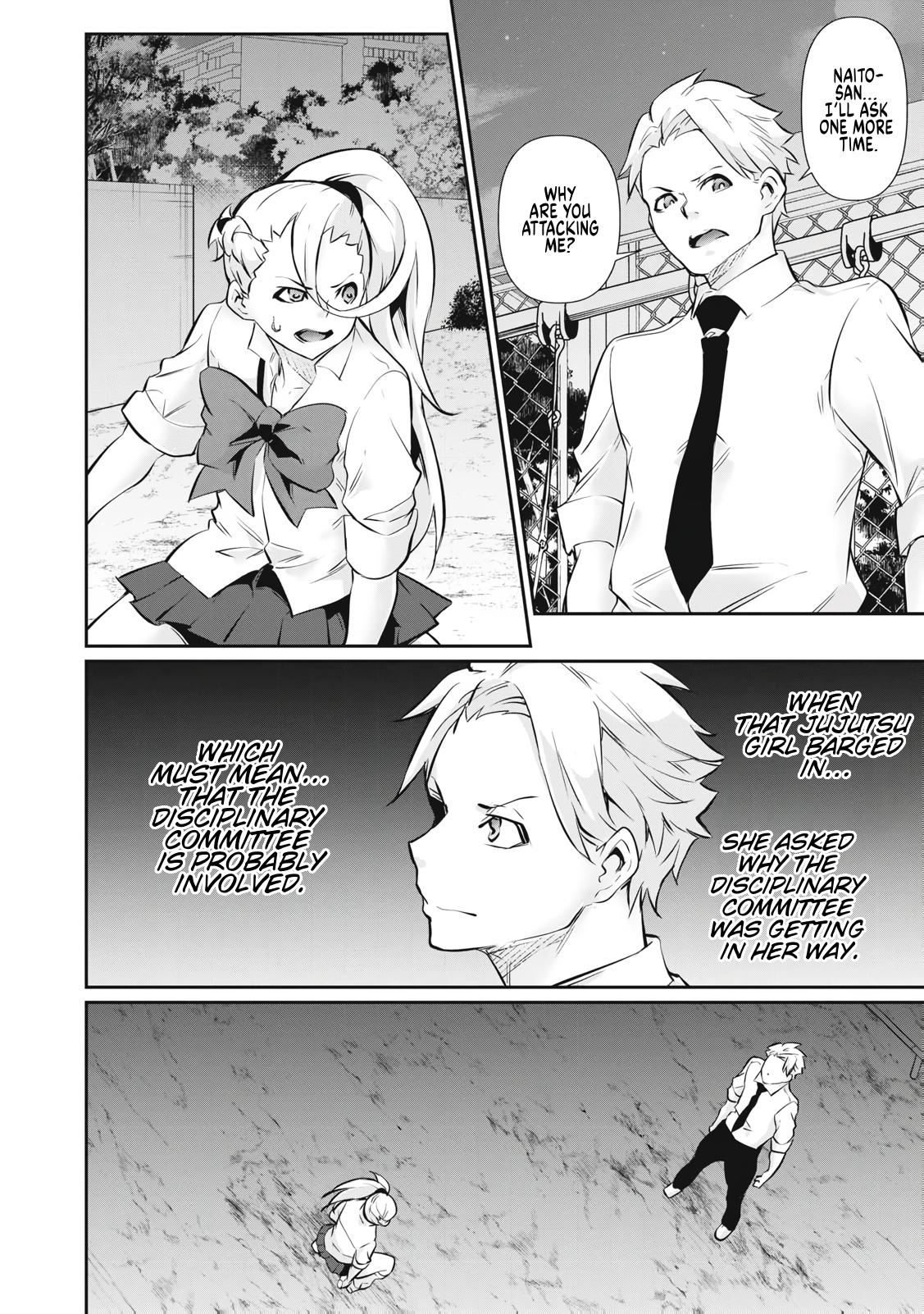 Hacking Ghost ~Karada ni Shika Kachi no Nai Gakuen~ Chapter 65 page 2 - 