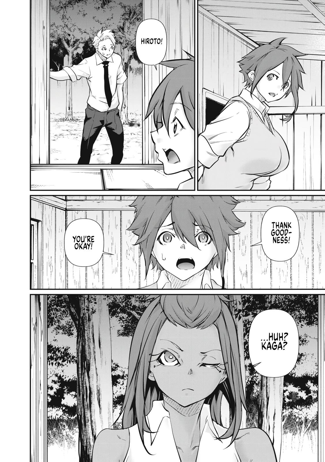 Hacking Ghost ~Karada ni Shika Kachi no Nai Gakuen~ Chapter 65 page 12 - 