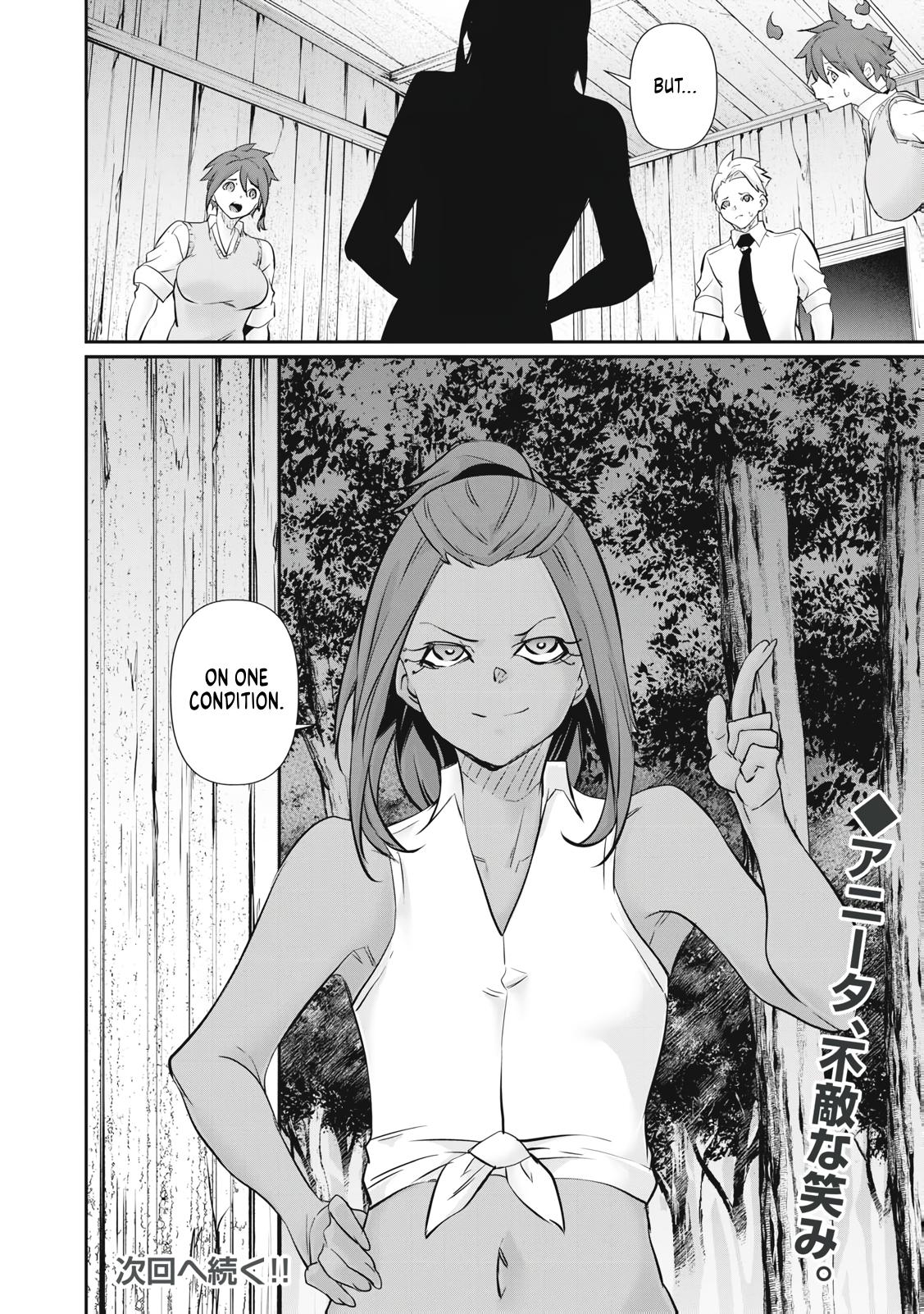 Hacking Ghost ~Karada ni Shika Kachi no Nai Gakuen~ Chapter 65 page 20 - 