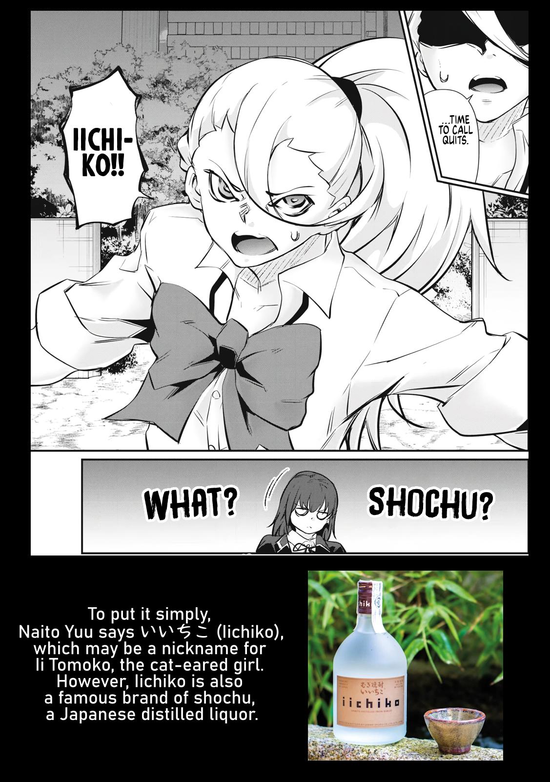 Hacking Ghost ~Karada ni Shika Kachi no Nai Gakuen~ Chapter 65 page 21 - 