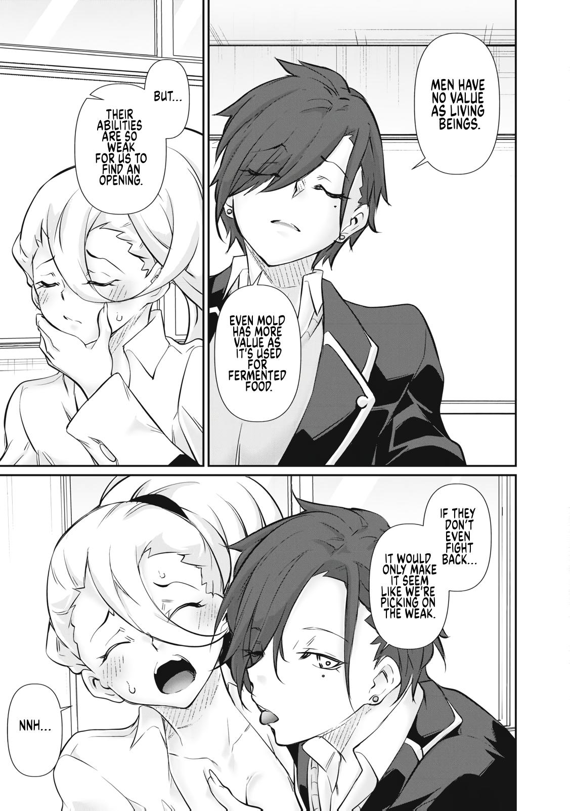 Hacking Ghost ~Karada ni Shika Kachi no Nai Gakuen~ Chapter 67 page 17 - 