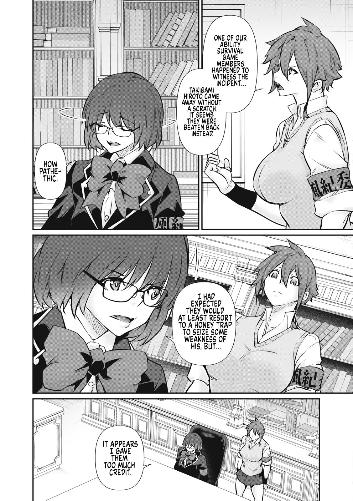 Hacking Ghost ~Karada ni Shika Kachi no Nai Gakuen~ Chapter 67 page 8 - 