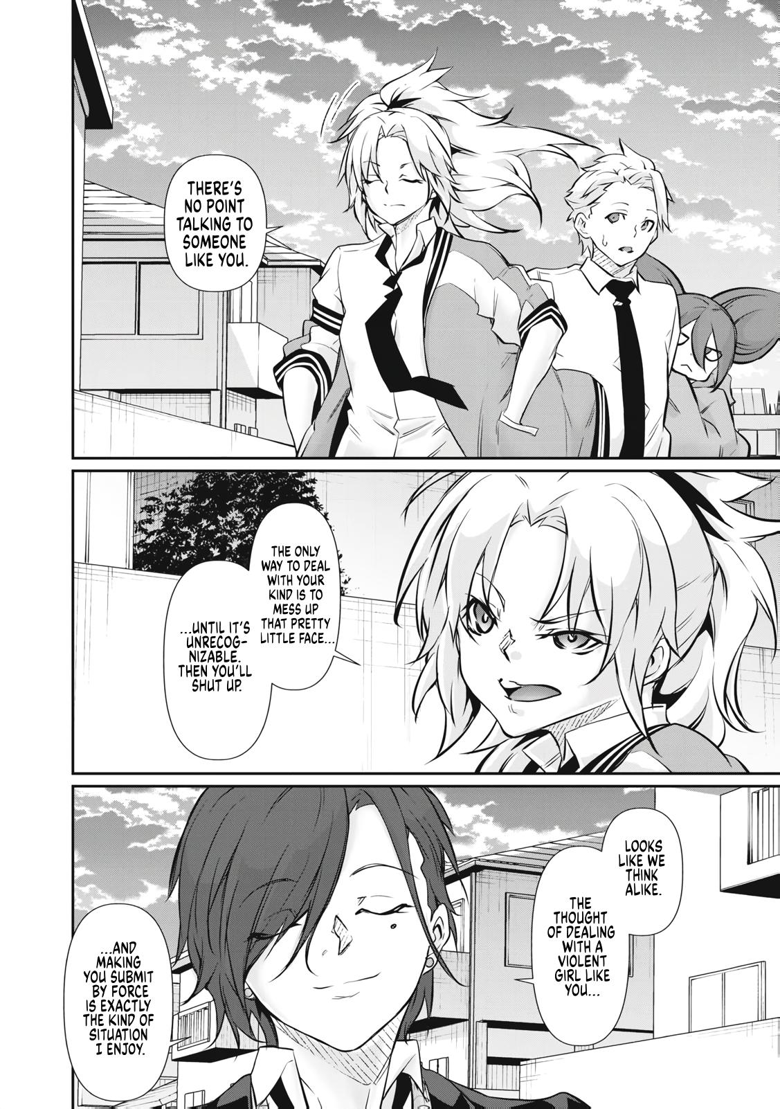 Hacking Ghost ~Karada ni Shika Kachi no Nai Gakuen~ Chapter 68 page 14 - 
