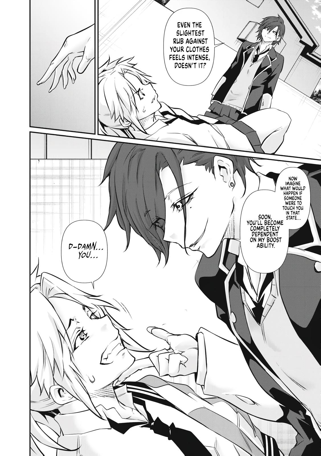 Hacking Ghost ~Karada ni Shika Kachi no Nai Gakuen~ Chapter 69 page 2 - 