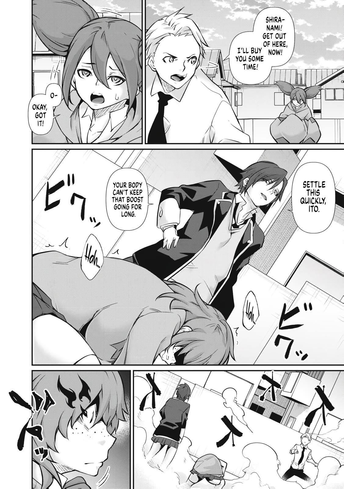 Hacking Ghost ~Karada ni Shika Kachi no Nai Gakuen~ Chapter 69 page 12 - 