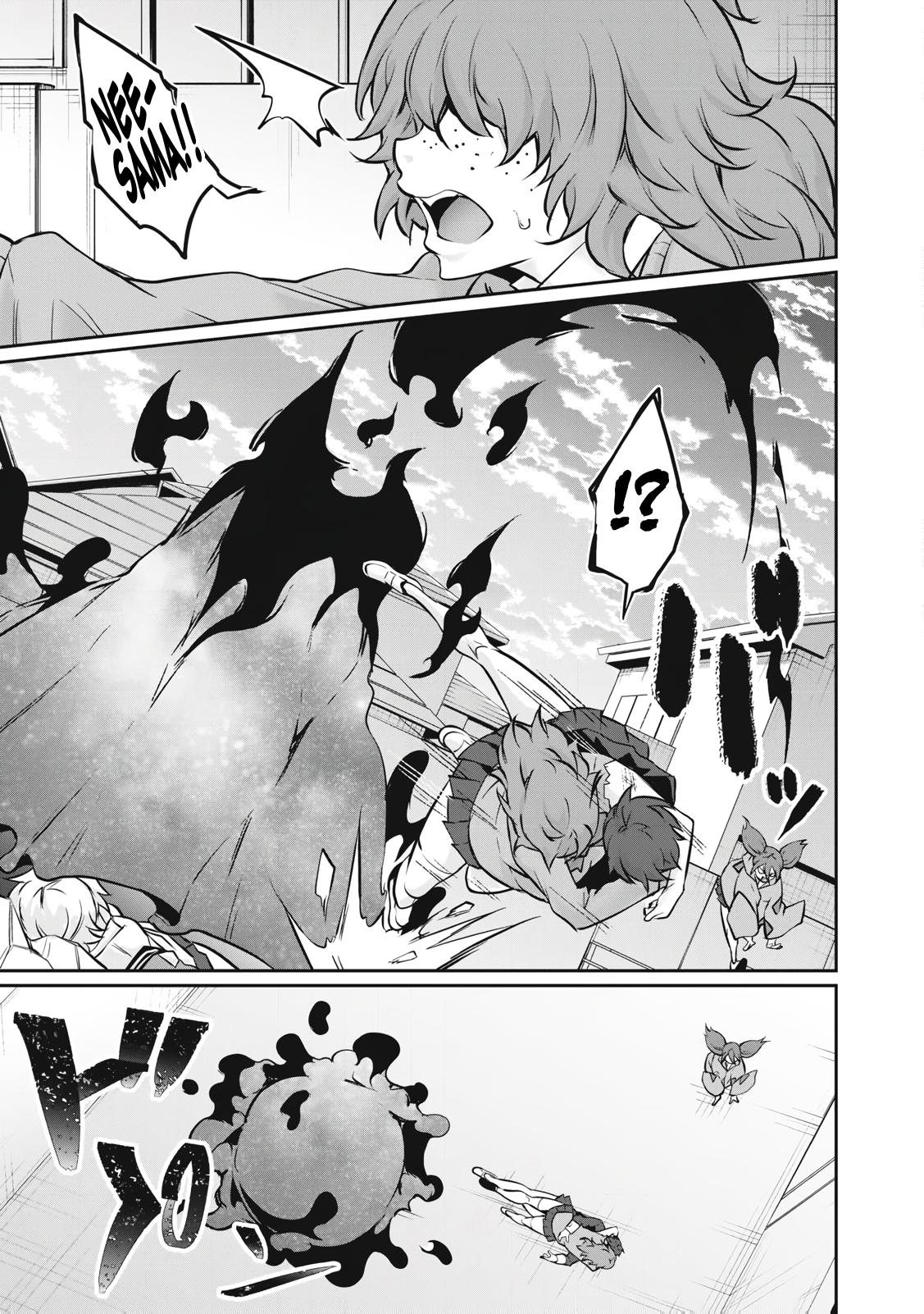 Hacking Ghost ~Karada ni Shika Kachi no Nai Gakuen~ Chapter 69 page 5 - 