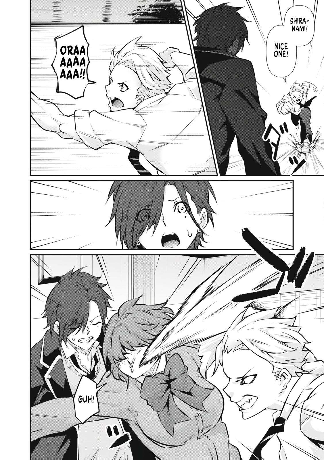 Hacking Ghost ~Karada ni Shika Kachi no Nai Gakuen~ Chapter 69 page 6 - 