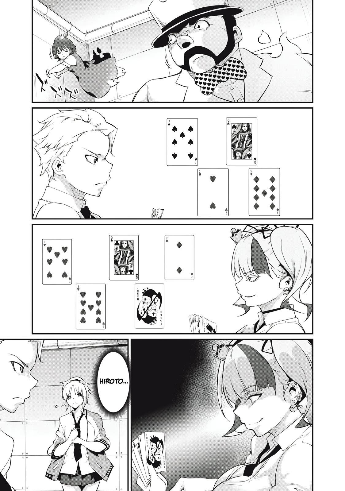 Hacking Ghost ~Karada ni Shika Kachi no Nai Gakuen~ Chapter 7 page 11 - 