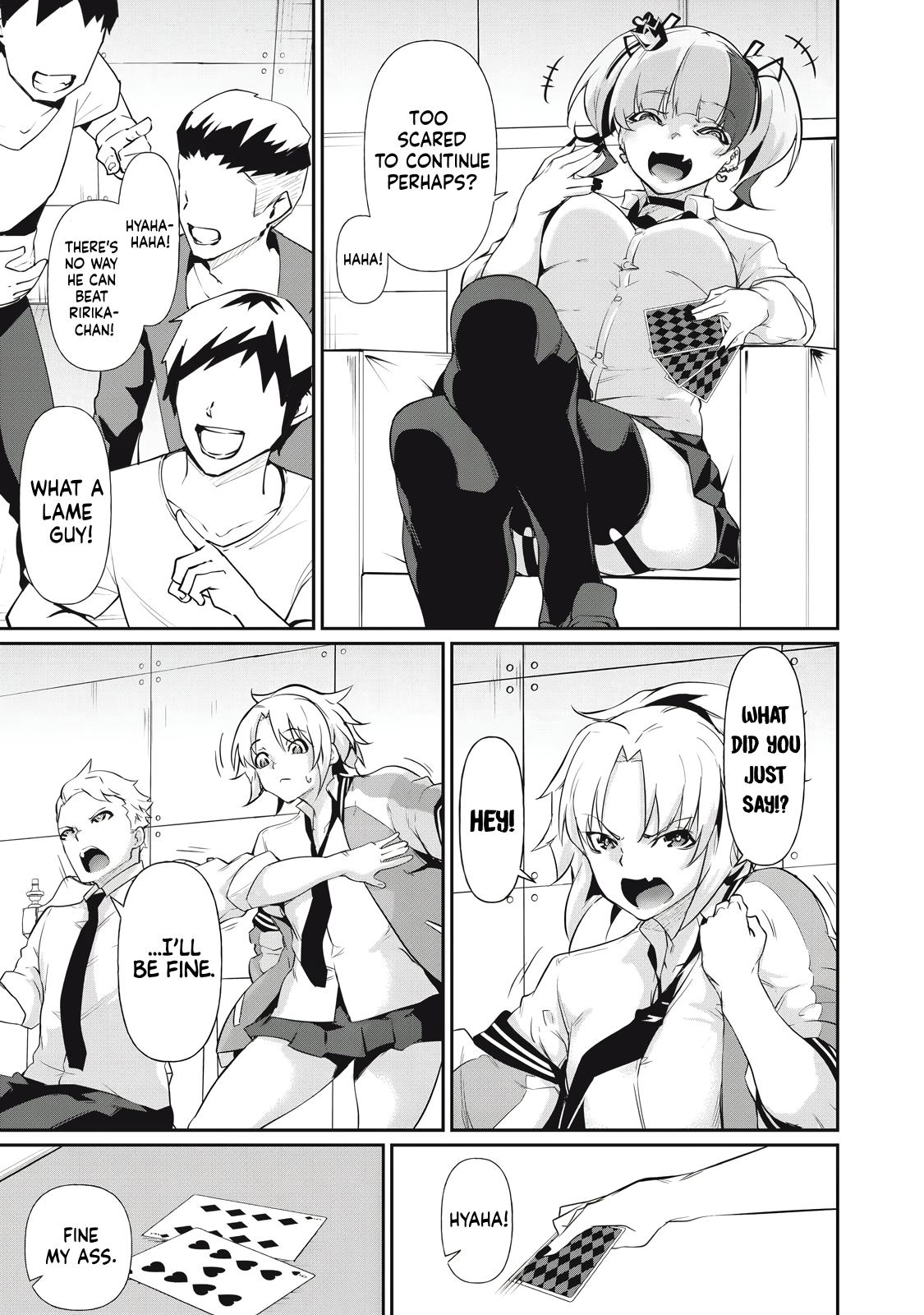 Hacking Ghost ~Karada ni Shika Kachi no Nai Gakuen~ Chapter 7 page 13 - 