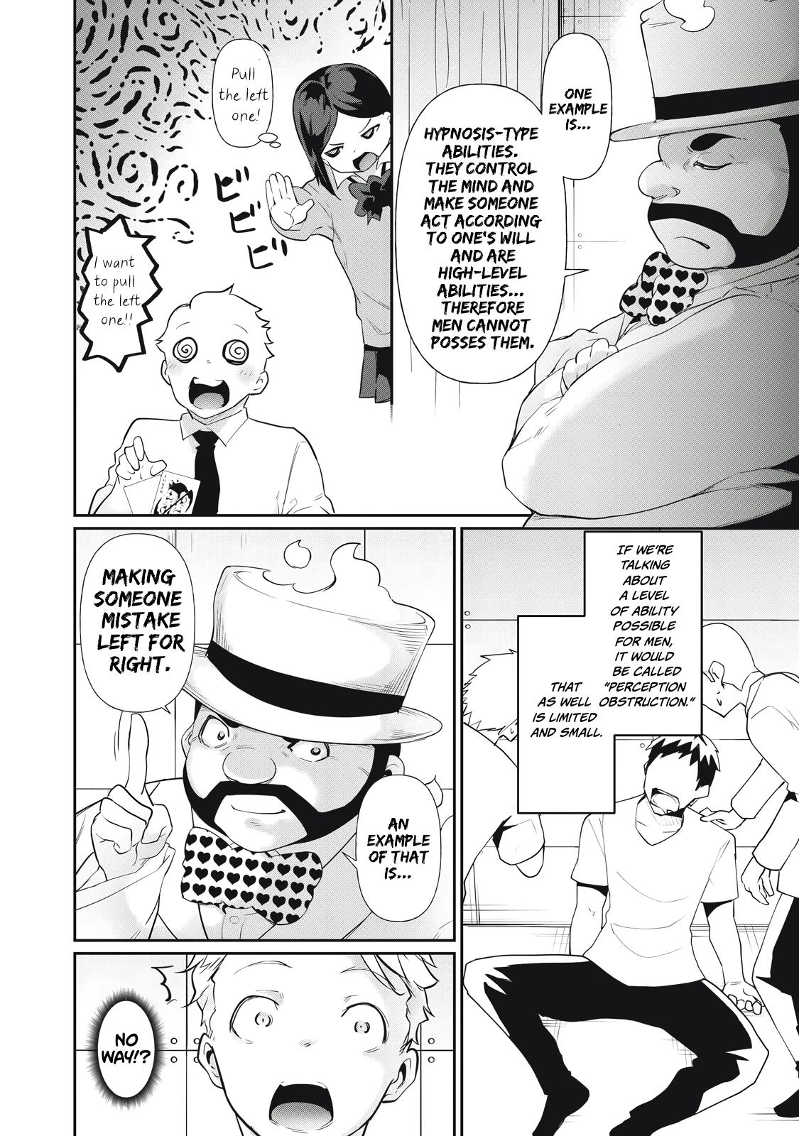 Hacking Ghost ~Karada ni Shika Kachi no Nai Gakuen~ Chapter 8 page 12 - 