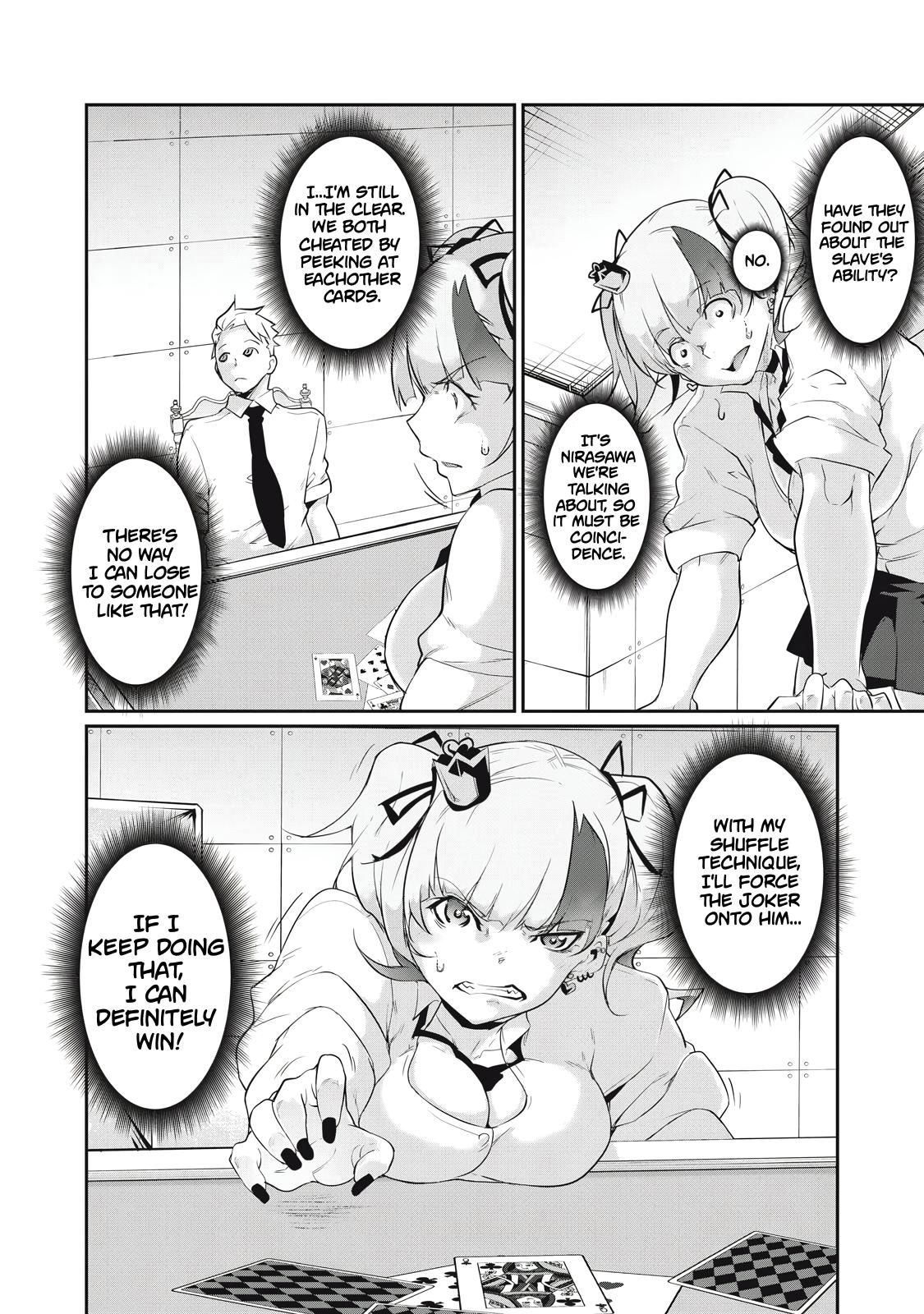 Hacking Ghost ~Karada ni Shika Kachi no Nai Gakuen~ Chapter 8 page 14 - 