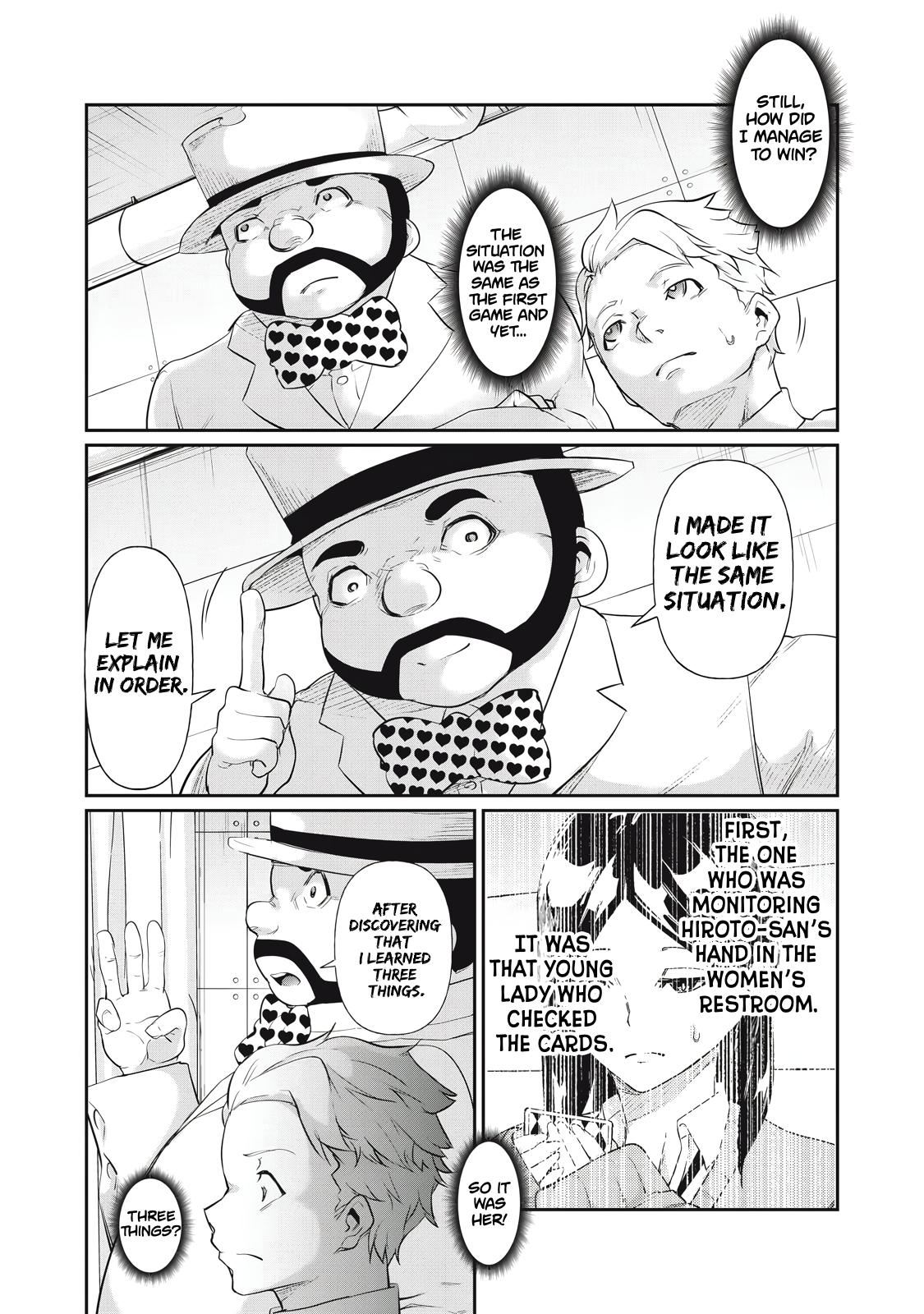 Hacking Ghost ~Karada ni Shika Kachi no Nai Gakuen~ Chapter 8 page 8 - 