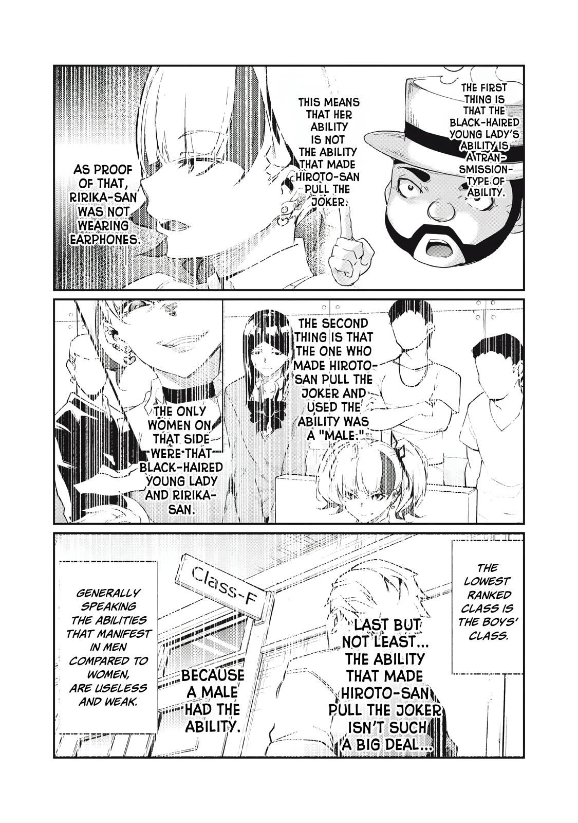 Hacking Ghost ~Karada ni Shika Kachi no Nai Gakuen~ Chapter 8 page 9 - 