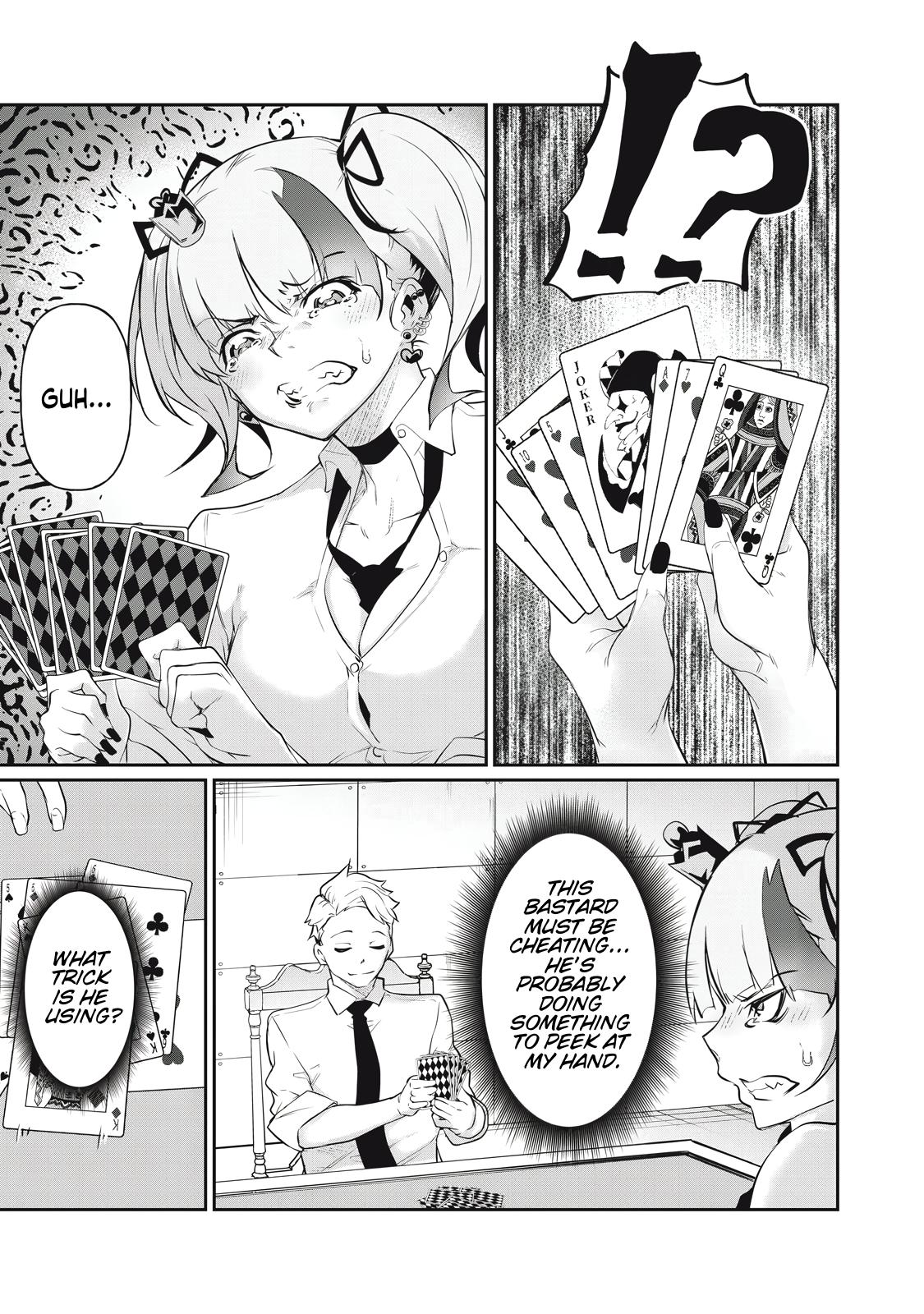 Hacking Ghost ~Karada ni Shika Kachi no Nai Gakuen~ Chapter 9 page 5 - 