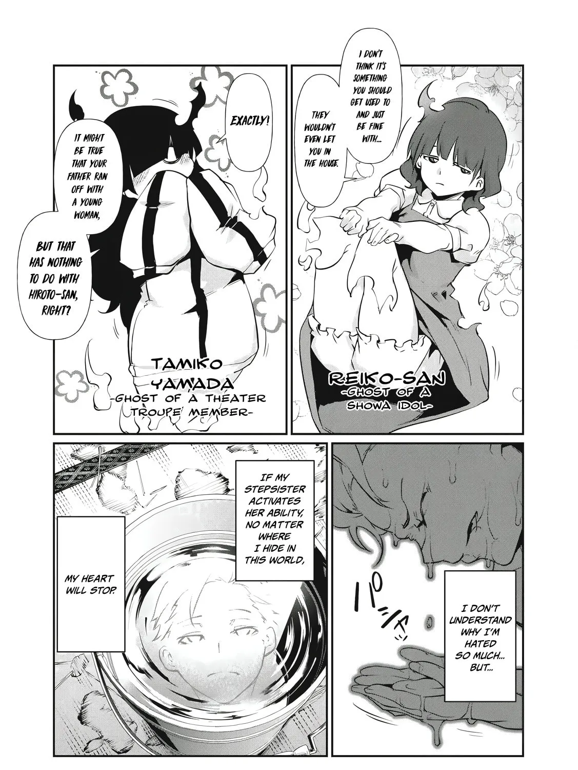 Hacking Ghost Karada ni Shika Kachi no Nai Chapter 1 page 21 - 