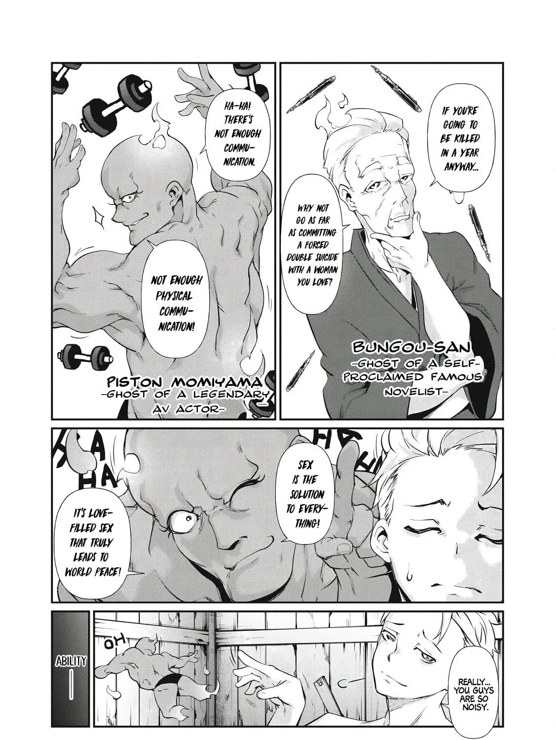 Hacking Ghost Karada ni Shika Kachi no Nai Chapter 1 page 23 - 