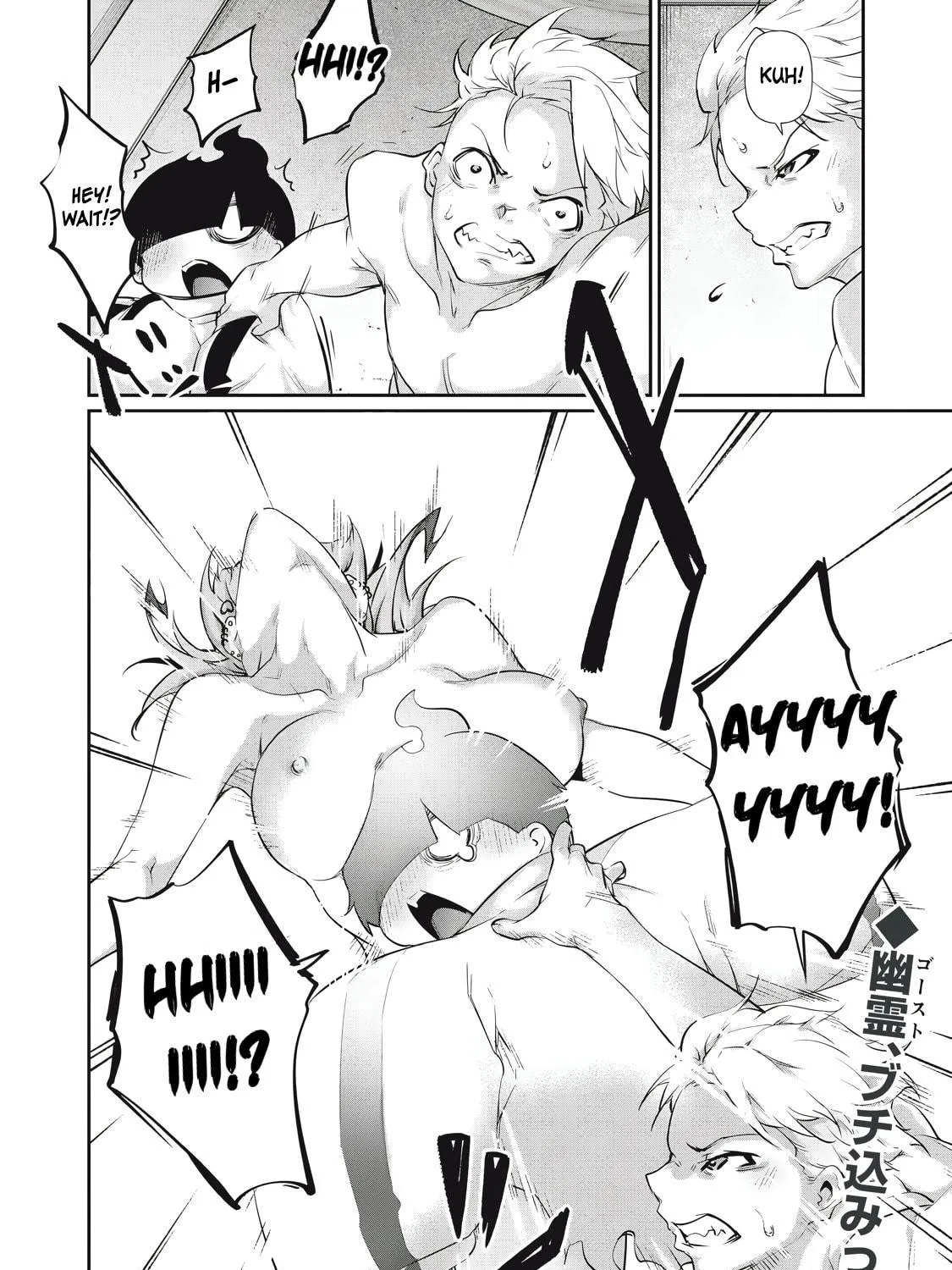 Hacking Ghost Karada ni Shika Kachi no Nai Chapter 11 page 35 - 