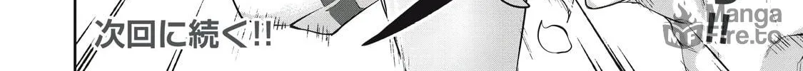 Hacking Ghost Karada ni Shika Kachi no Nai Chapter 11 page 36 - 