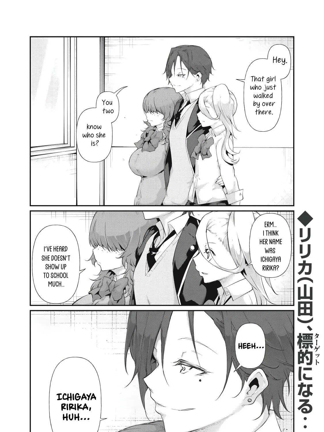 Hacking Ghost Karada ni Shika Kachi no Nai Chapter 13 page 31 - 