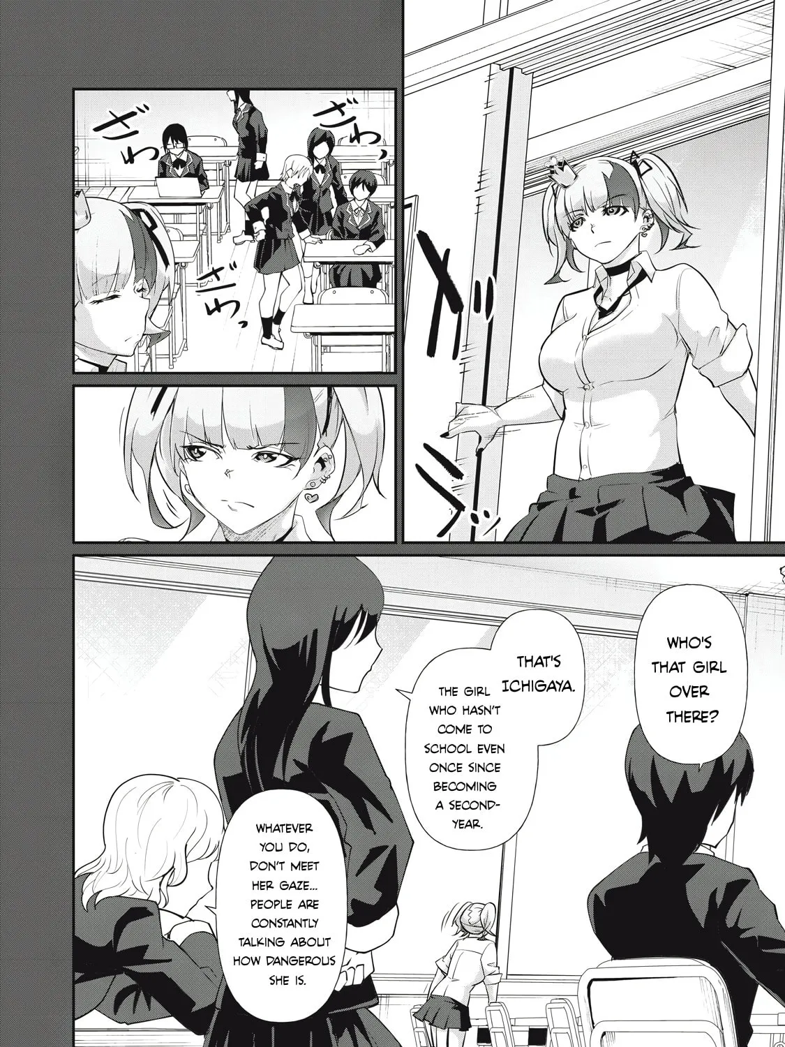 Hacking Ghost Karada ni Shika Kachi no Nai Chapter 14 page 3 - 