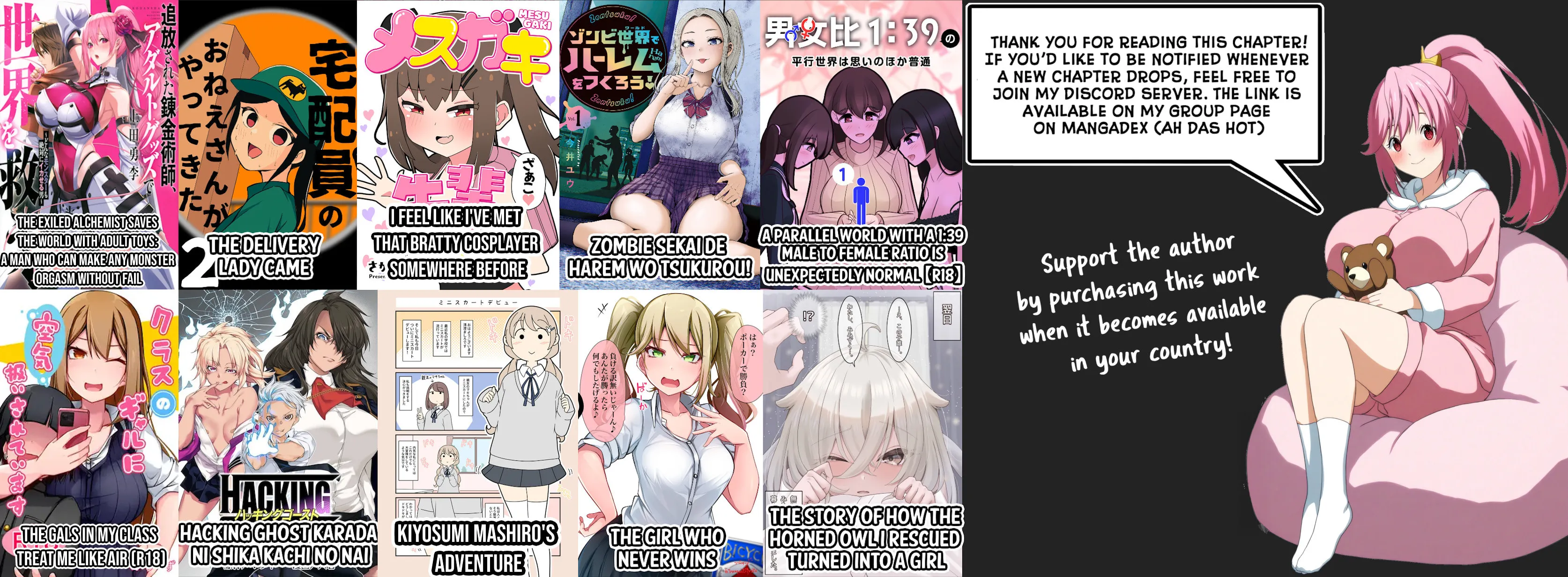 Hacking Ghost Karada ni Shika Kachi no Nai Chapter 14 page 33 - 