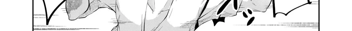 Hacking Ghost Karada ni Shika Kachi no Nai Chapter 16 page 16 - 