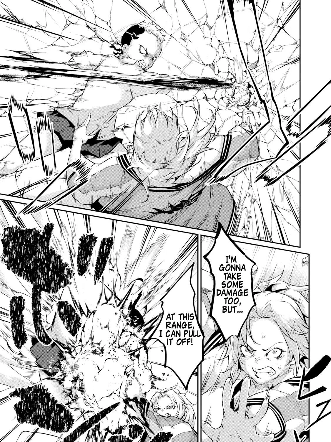 Hacking Ghost Karada ni Shika Kachi no Nai Chapter 16 page 17 - 