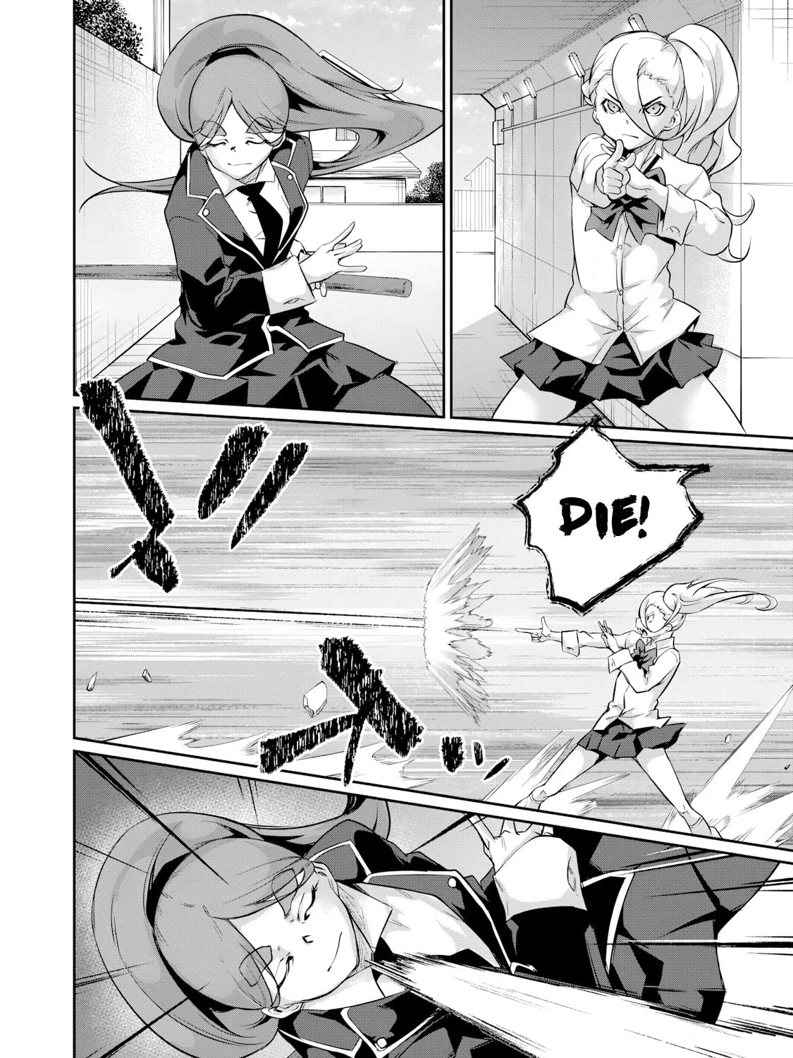 Hacking Ghost Karada ni Shika Kachi no Nai Chapter 17 page 3 - 