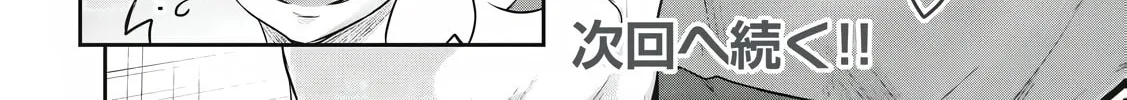Hacking Ghost Karada ni Shika Kachi no Nai Chapter 18 page 34 - 