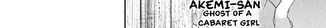 Hacking Ghost Karada ni Shika Kachi no Nai Chapter 19.5 page 22 - 