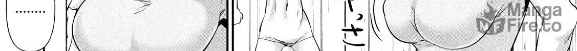 Hacking Ghost Karada ni Shika Kachi no Nai Chapter 19.5 page 30 - 