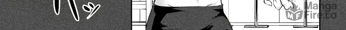 Hacking Ghost Karada ni Shika Kachi no Nai Chapter 19.5 page 40 - 