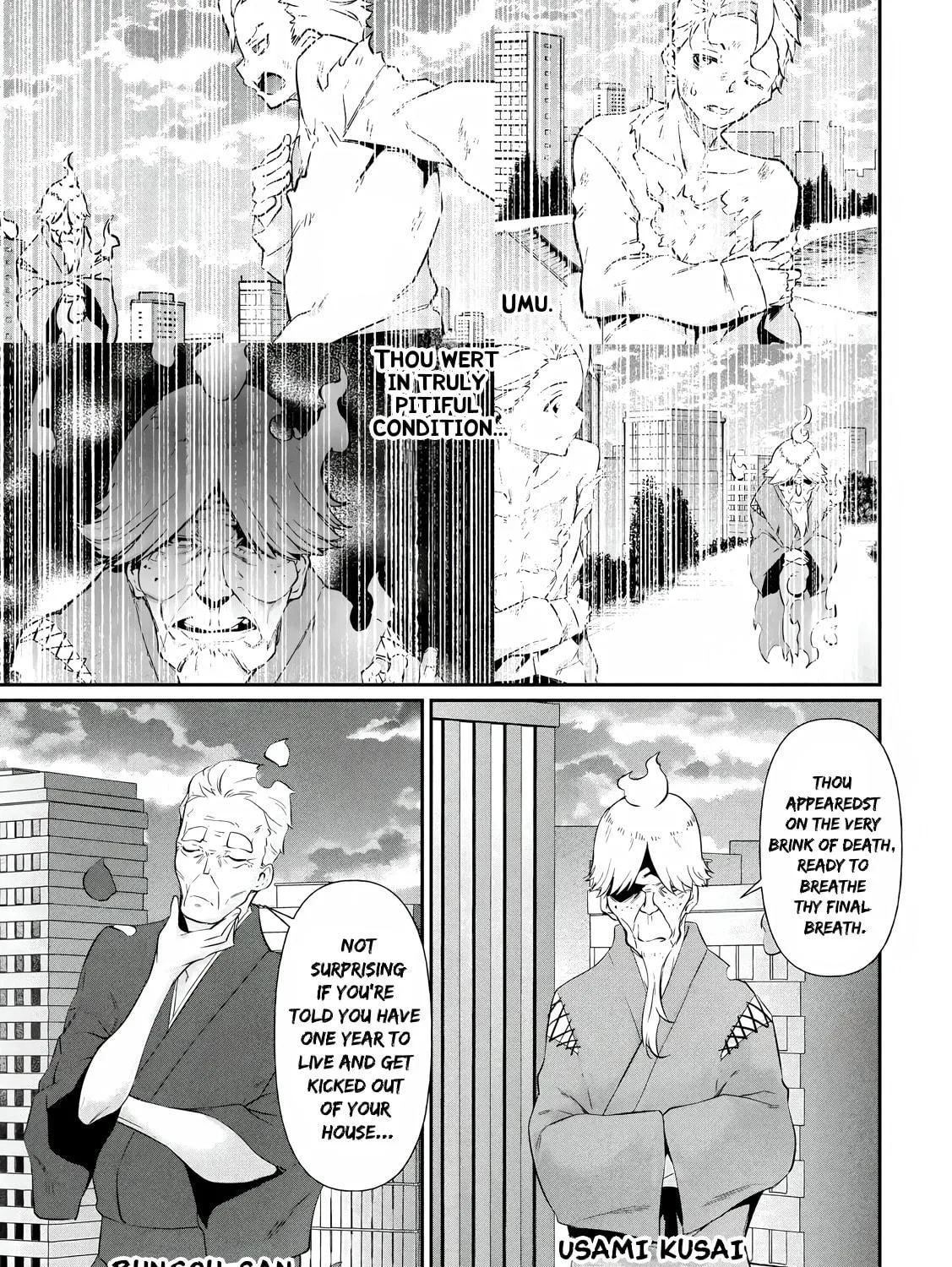 Hacking Ghost Karada ni Shika Kachi no Nai Chapter 19.5 page 5 - 