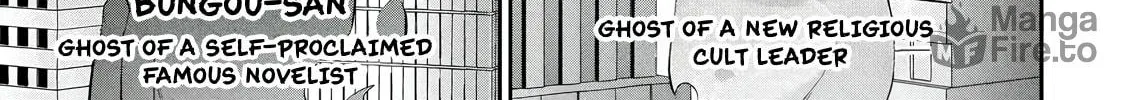 Hacking Ghost Karada ni Shika Kachi no Nai Chapter 19.5 page 6 - 