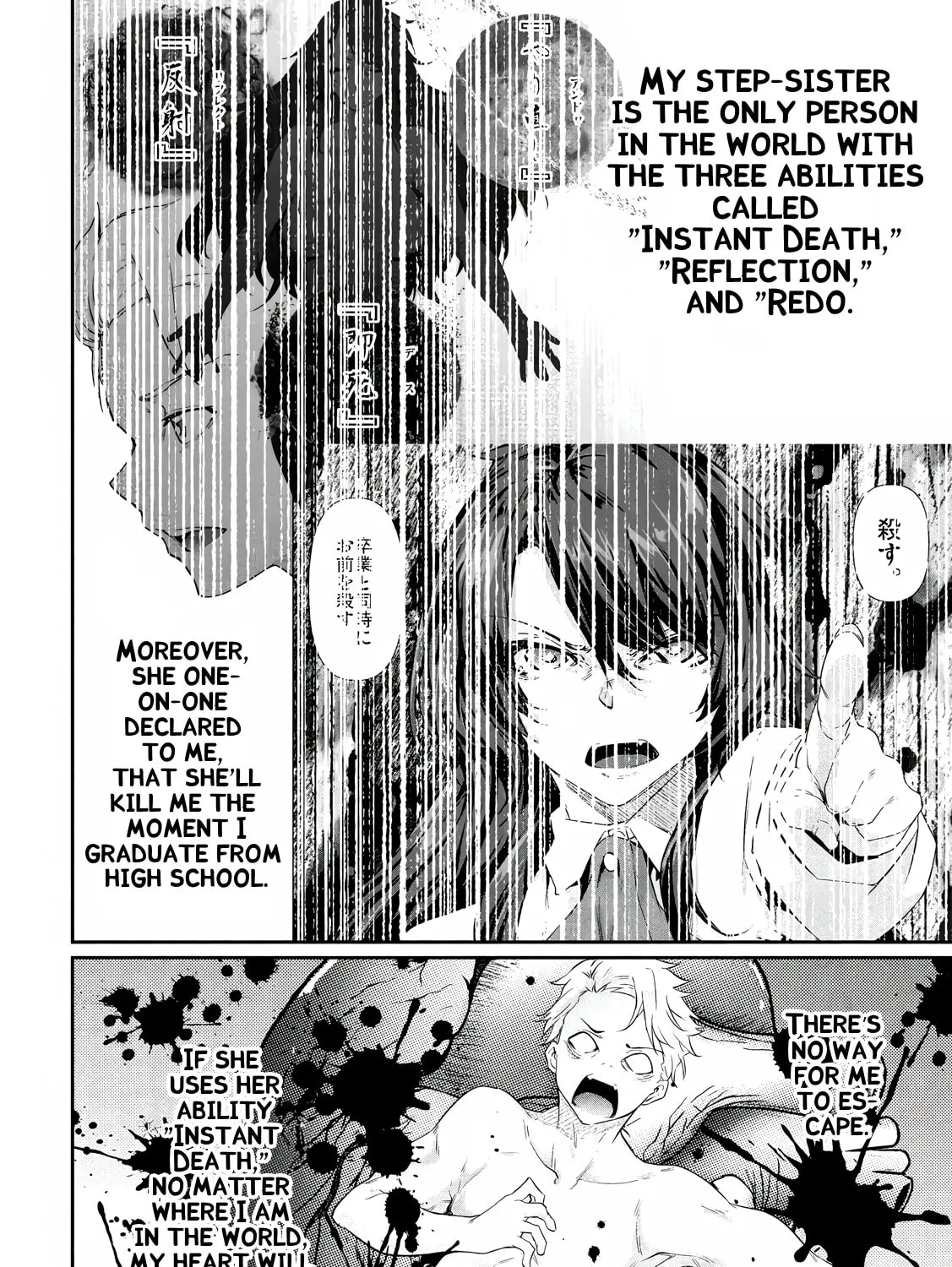 Hacking Ghost Karada ni Shika Kachi no Nai Chapter 19.5 page 7 - 