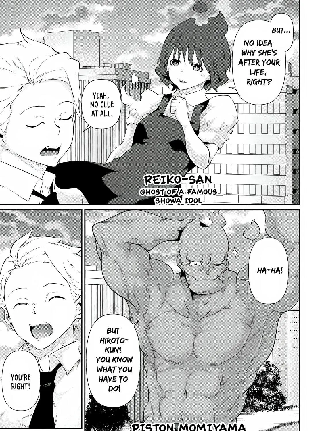 Hacking Ghost Karada ni Shika Kachi no Nai Chapter 19.5 page 9 - 