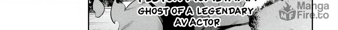Hacking Ghost Karada ni Shika Kachi no Nai Chapter 19.5 page 10 - 
