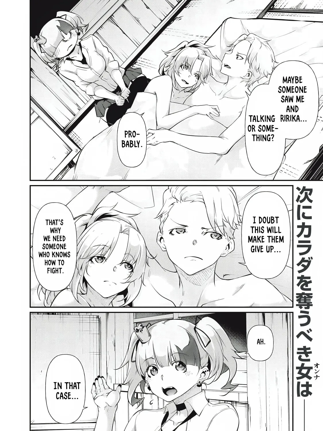 Hacking Ghost Karada ni Shika Kachi no Nai Chapter 19 page 31 - 