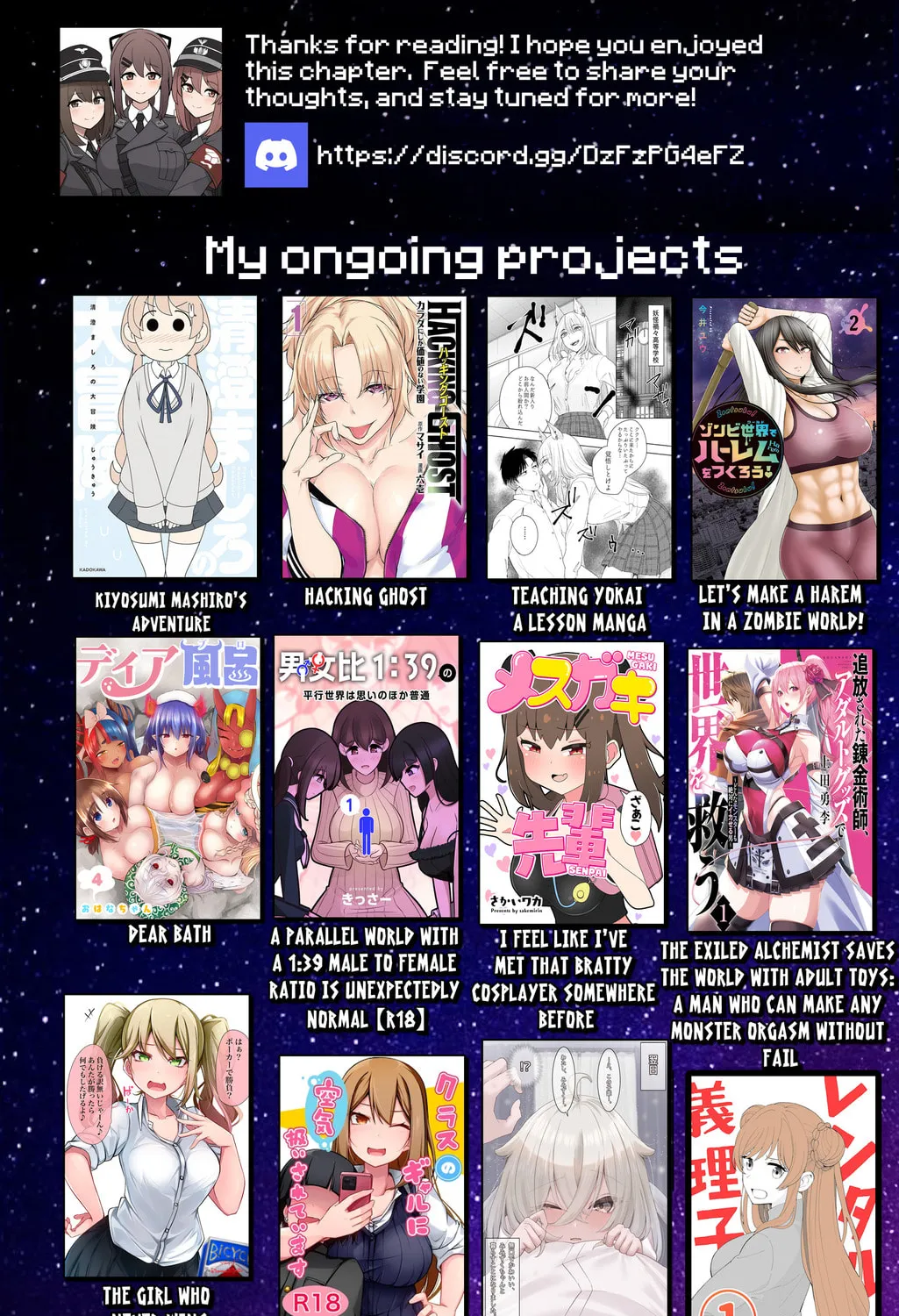 Hacking Ghost Karada ni Shika Kachi no Nai Chapter 19 page 33 - 