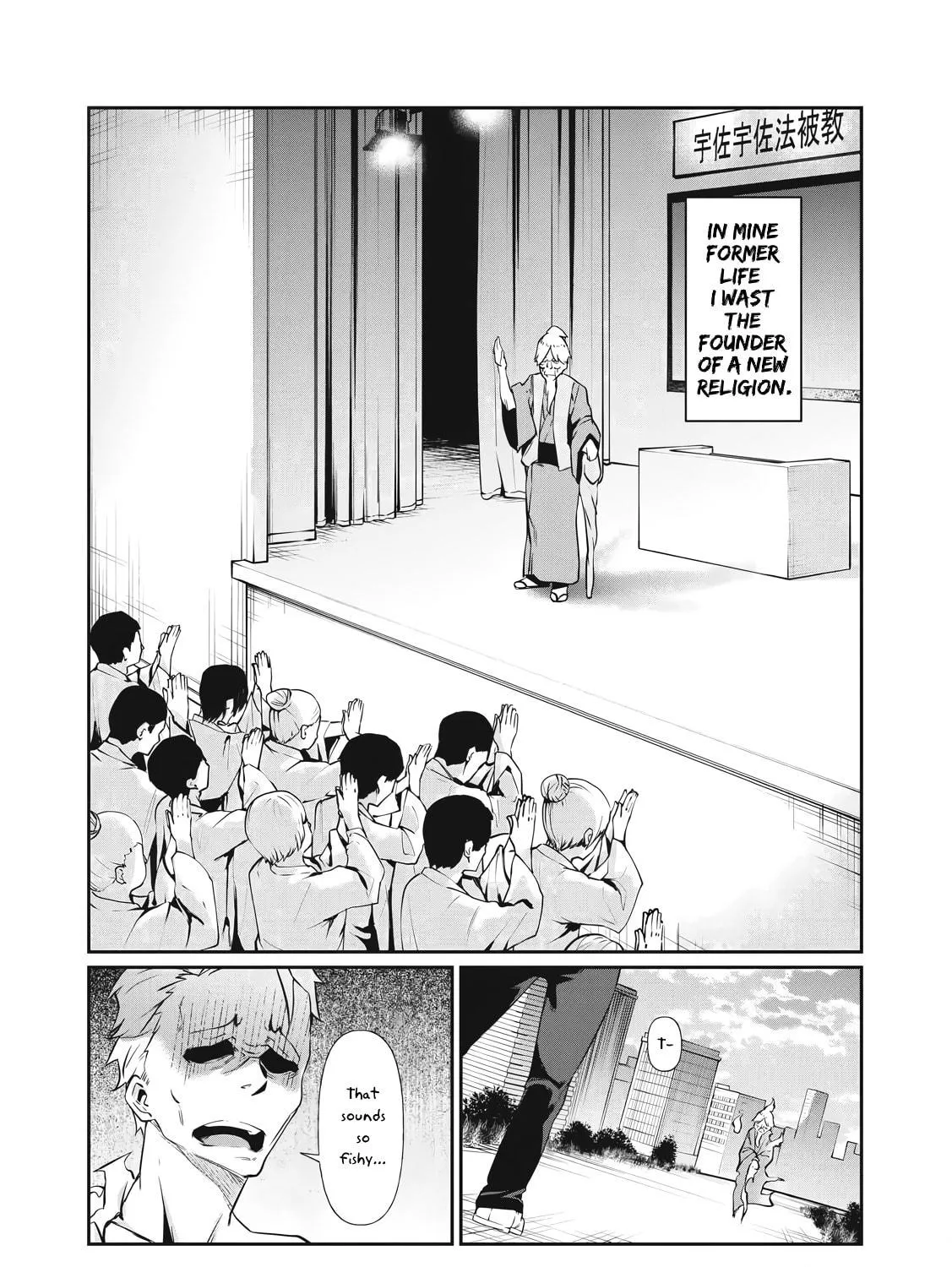 Hacking Ghost Karada ni Shika Kachi no Nai Chapter 2 page 5 - 