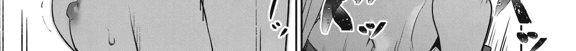 Hacking Ghost Karada ni Shika Kachi no Nai Chapter 2 page 62 - 