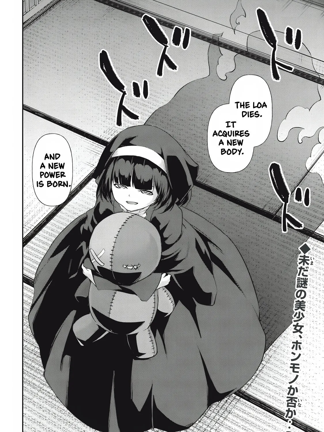 Hacking Ghost Karada ni Shika Kachi no Nai Chapter 21 page 31 - 
