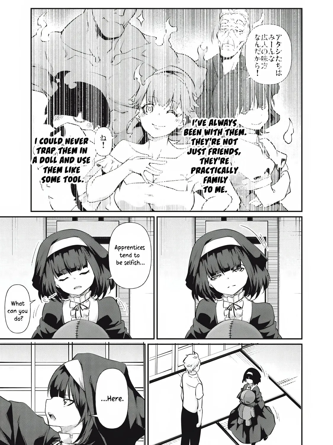 Hacking Ghost Karada ni Shika Kachi no Nai Chapter 22 page 13 - 