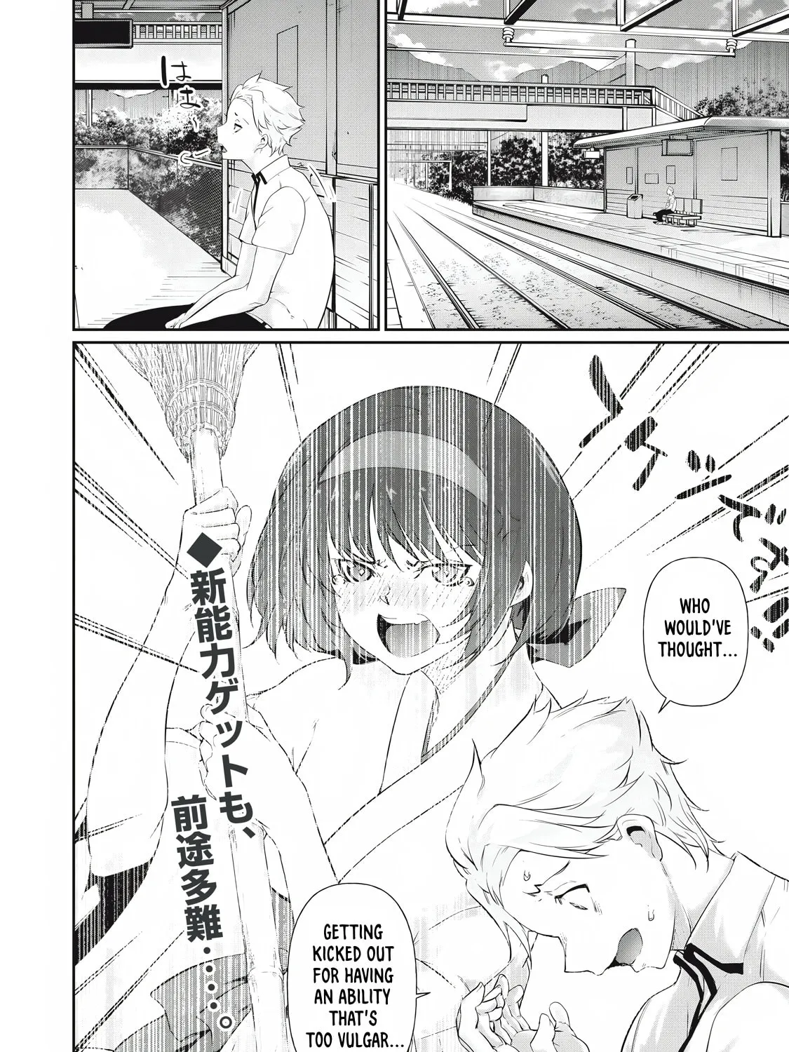 Hacking Ghost Karada ni Shika Kachi no Nai Chapter 22 page 31 - 