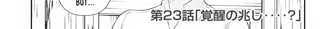 Hacking Ghost Karada ni Shika Kachi no Nai Chapter 23 page 2 - 