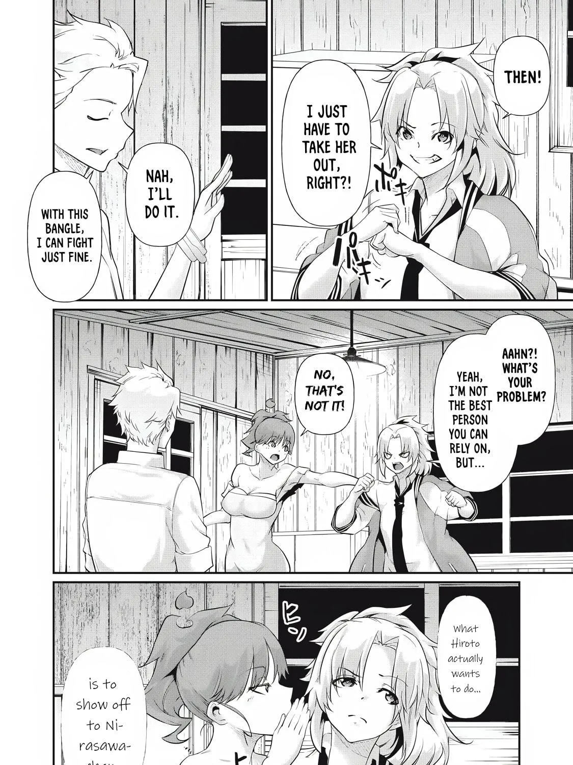 Hacking Ghost Karada ni Shika Kachi no Nai Chapter 23 page 23 - 